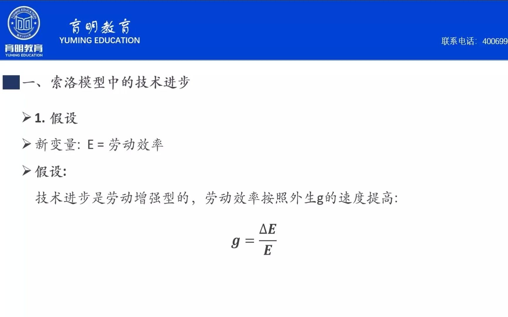 [图]2021年对外经贸大学企业管理/会计学/市场营销考博真题/考博参考书（含育明考博高分学员经验分享）