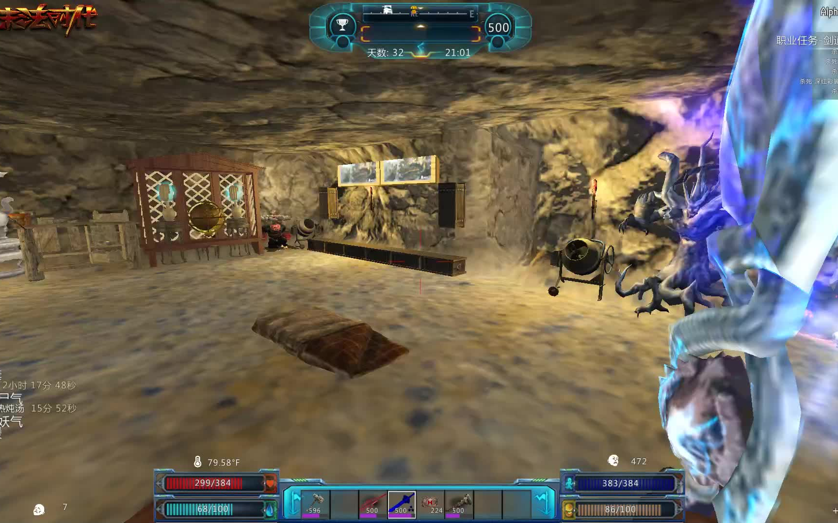 七日杀末法时代mod疯子模式第三十三期