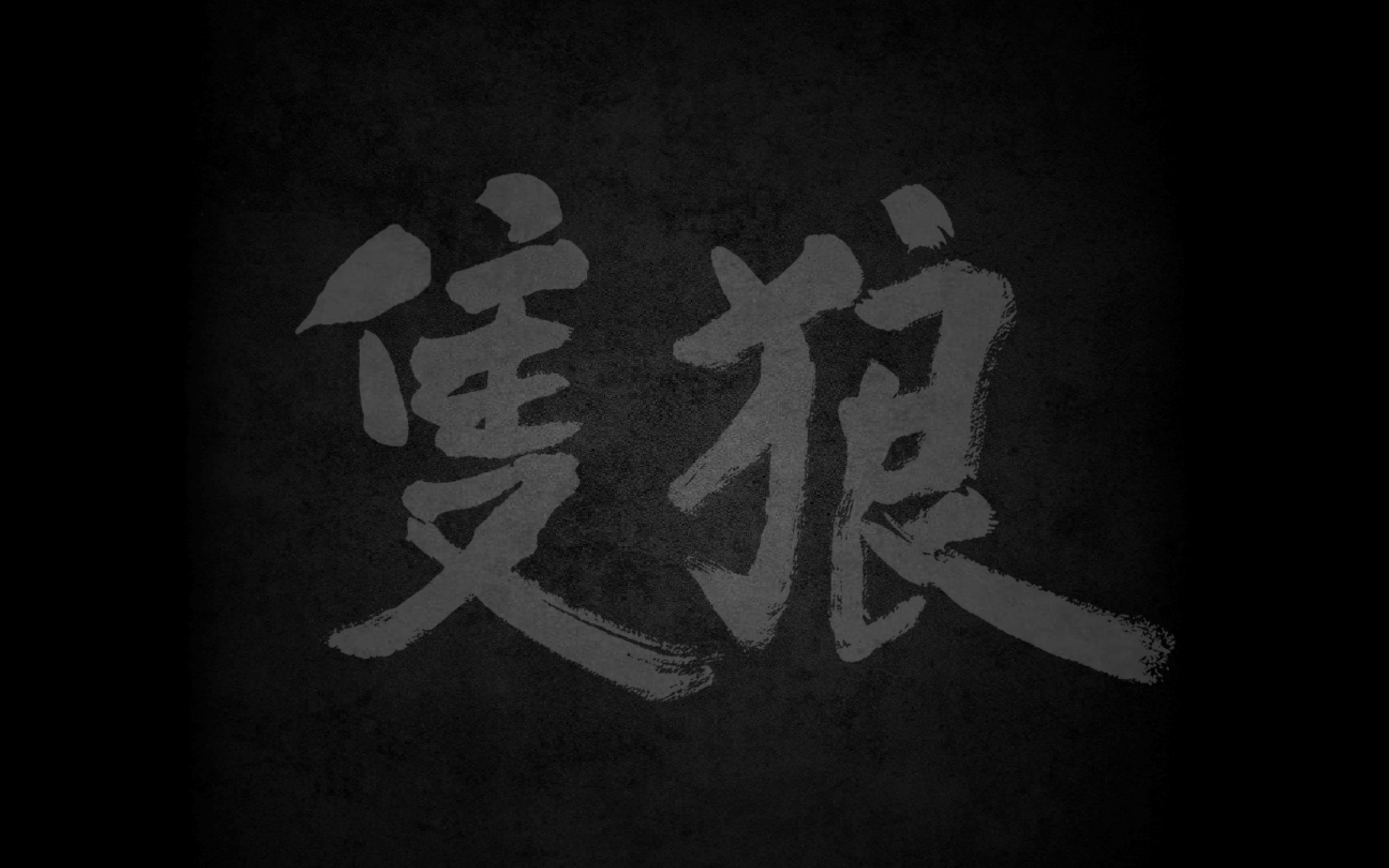 只狼:30秒1500经验!史上最速最效率刷经验方法