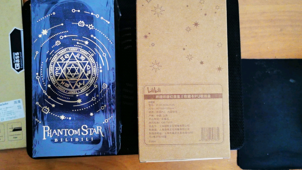 2233幻星集塔罗牌开箱