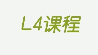 L418【主题三】天地玄黄【第6节】现:《南柯太守传》下哔哩哔哩bilibili