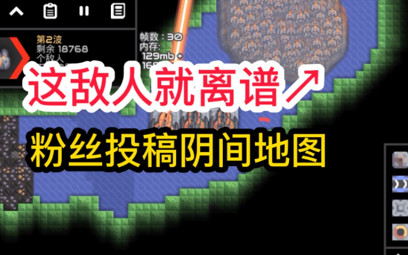 像素工厂粉丝投稿阴间地图强行缩短手机寿命只有最后一张挺优秀