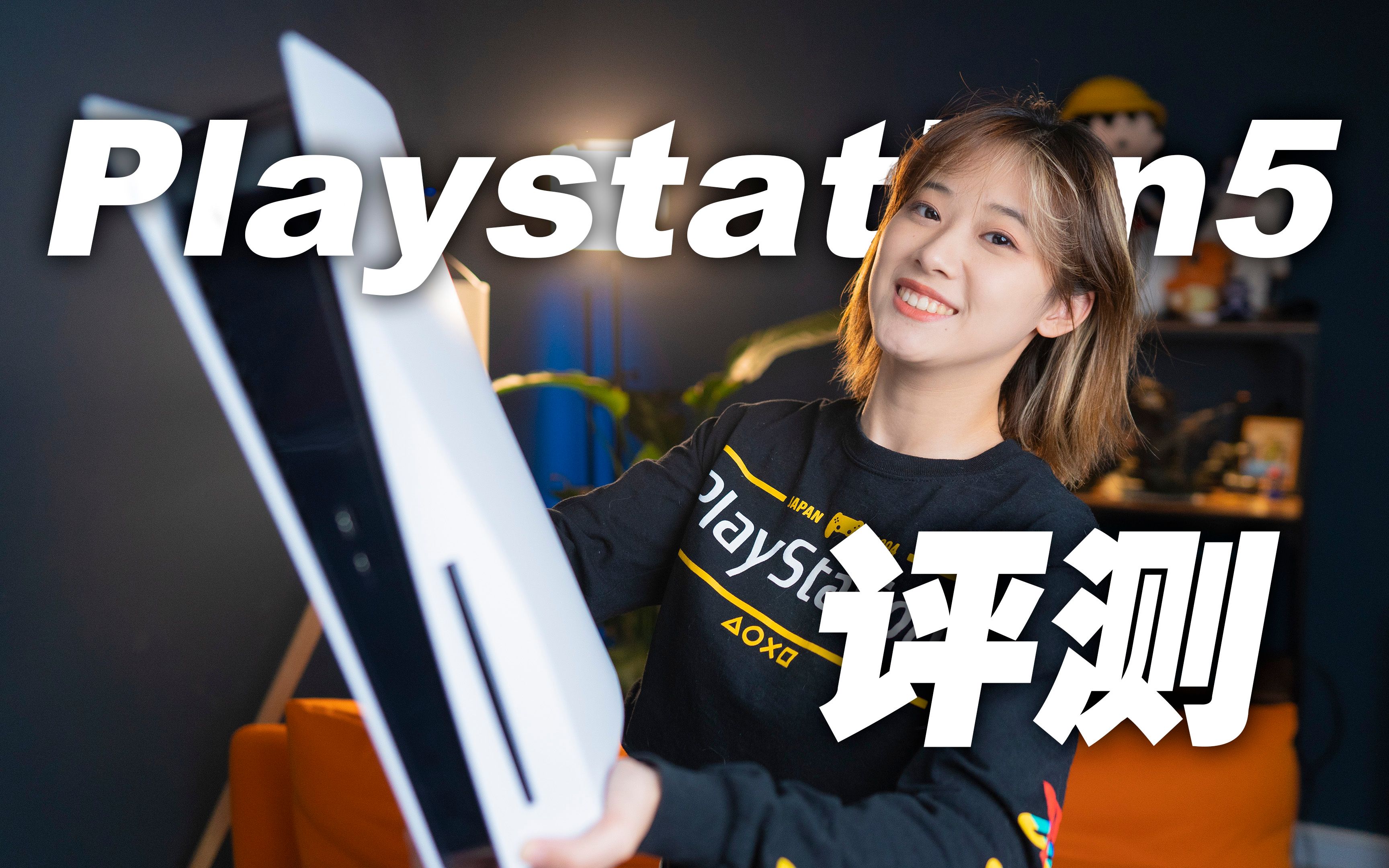 【4K60】PS5评测,全网只看我就对了!最详细开箱评测,看完PS5的一切|小宁子