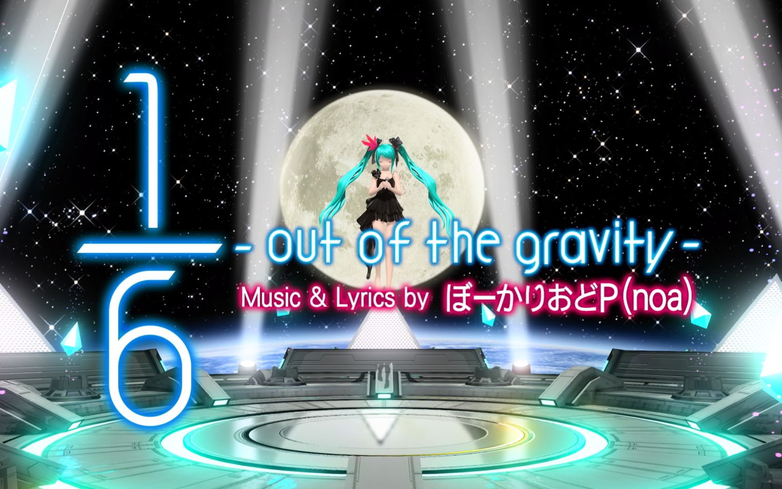 [图]【PD FT】1/6 -out of the gravity- (EXTREME FINE0 PERFECT)