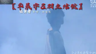华晨宇 羽生结弦 双冠羽宇子跨国兼容性测试春春来 哔哩哔哩 Bilibili 华晨宇 羽生结弦 双冠羽宇子跨国兼容性测试春春来 哔哩哔哩 Bilibili