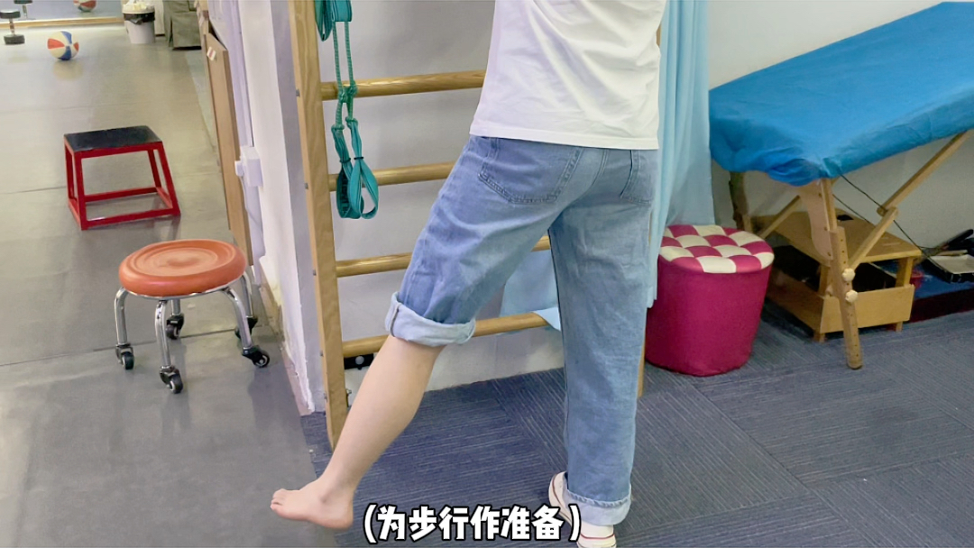 站姿患侧左右摆腿