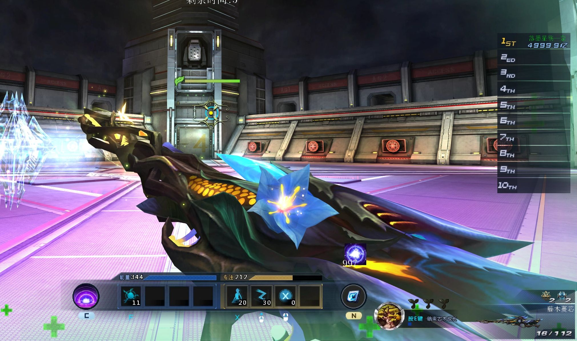 智械——藤木危机