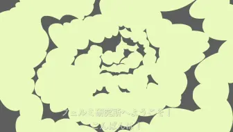 最強大腦铃音小朋友的暗算 哔哩哔哩 Bilibili 最強大腦铃音小朋友的暗算 哔哩哔哩 Bilibili