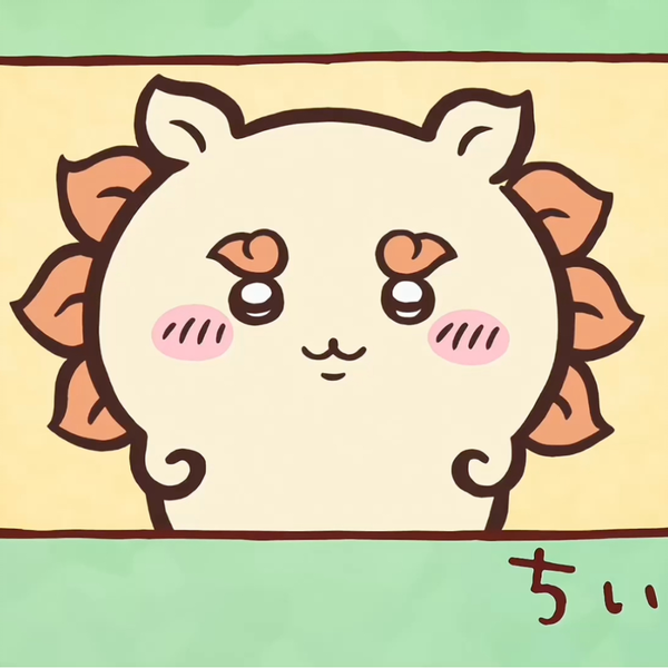 Chiikawa自制中字第123话「超级打工者1」_哔哩哔哩_bilibili