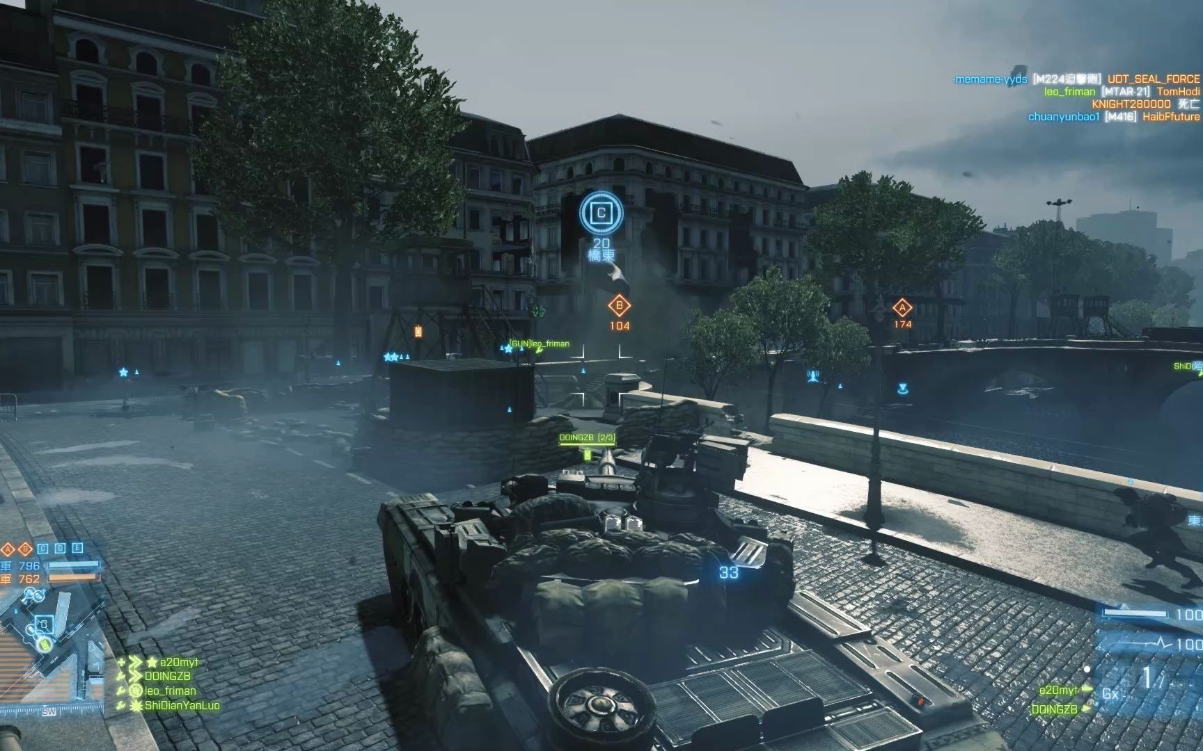 [图]Battlefield 3 2021.07.13 - 4