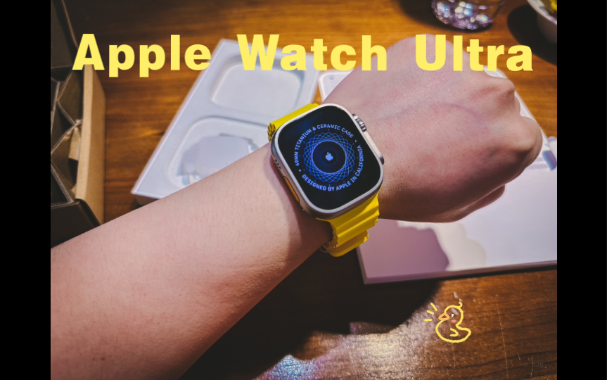 apple watch ultra 蘋果手錶開箱試戴