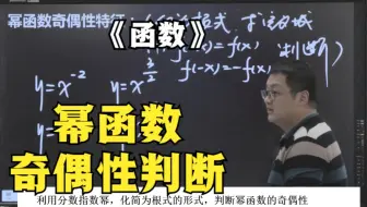 高数 考研 幂函数求不定积分 指数为分数 哔哩哔哩 Bilibili