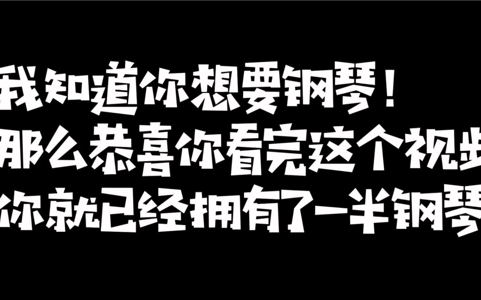 光遇钢琴 怎么获得钢琴 钢琴解锁条件 光遇怎么玩 光遇怎么弹琴 光遇钢琴谱 光遇钢琴怎么获得 怎么获得光遇爱心 怎么获得光遇升华蜡烛 怎么解锁先祖 红蜡...