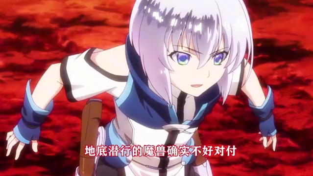 骑士与魔法