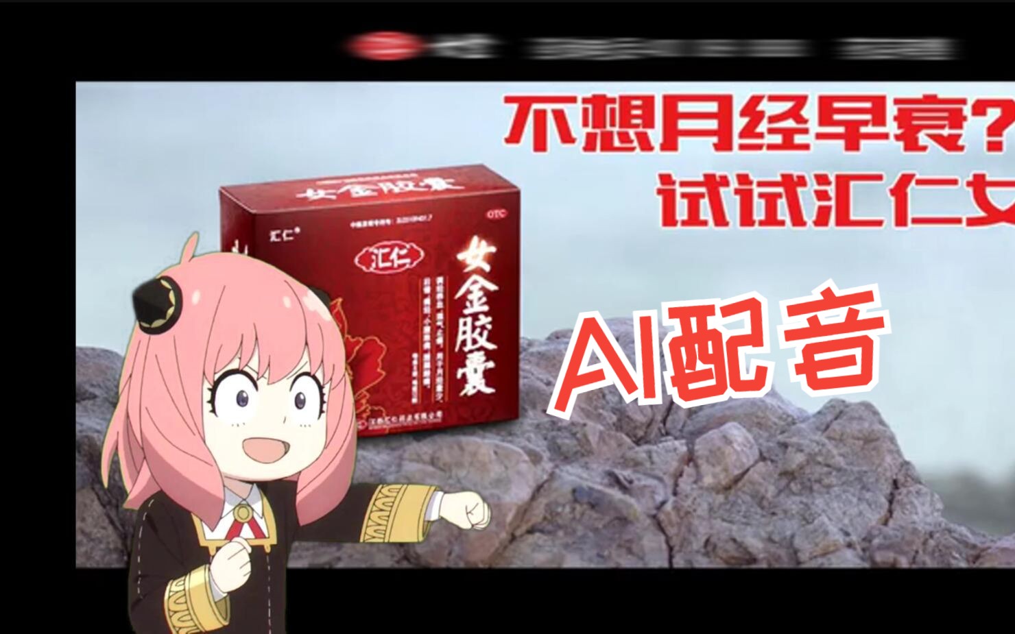 女金胶囊的功效(女性健康必备女金胶囊助您缓解月经不适)