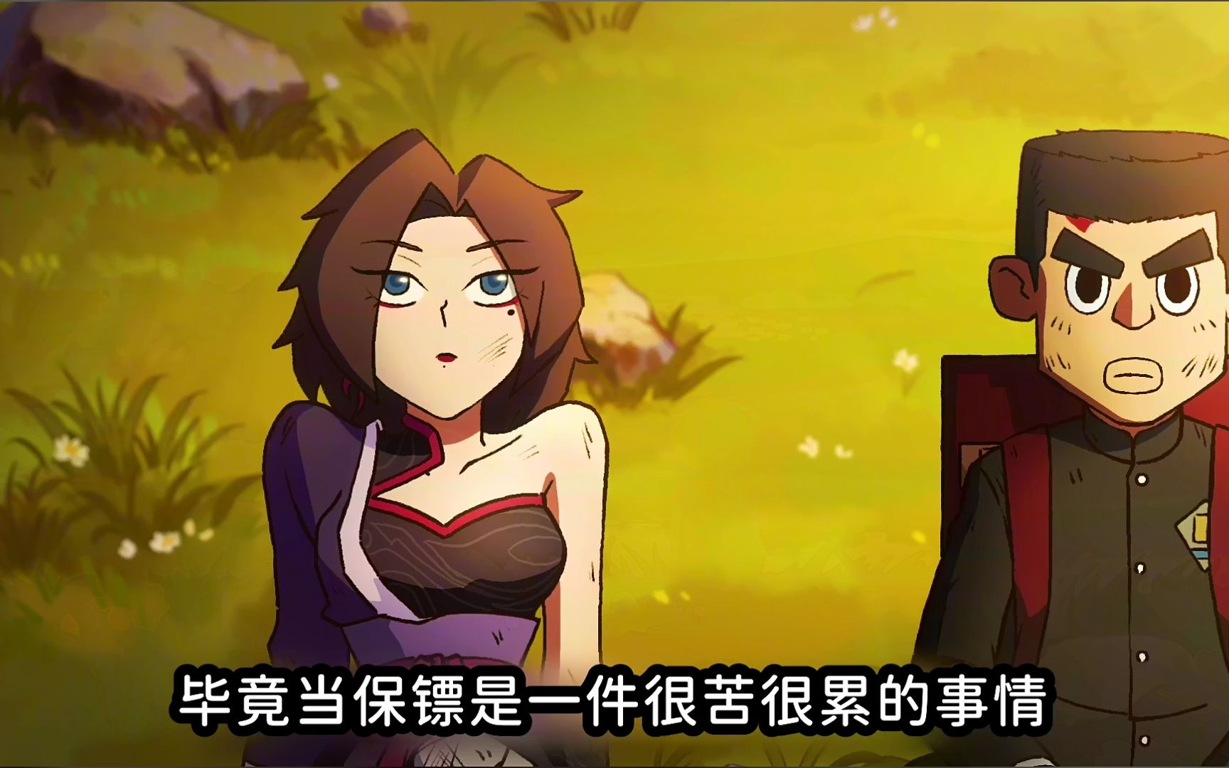 何大春一路护送梅花十一,梅花十一动情了