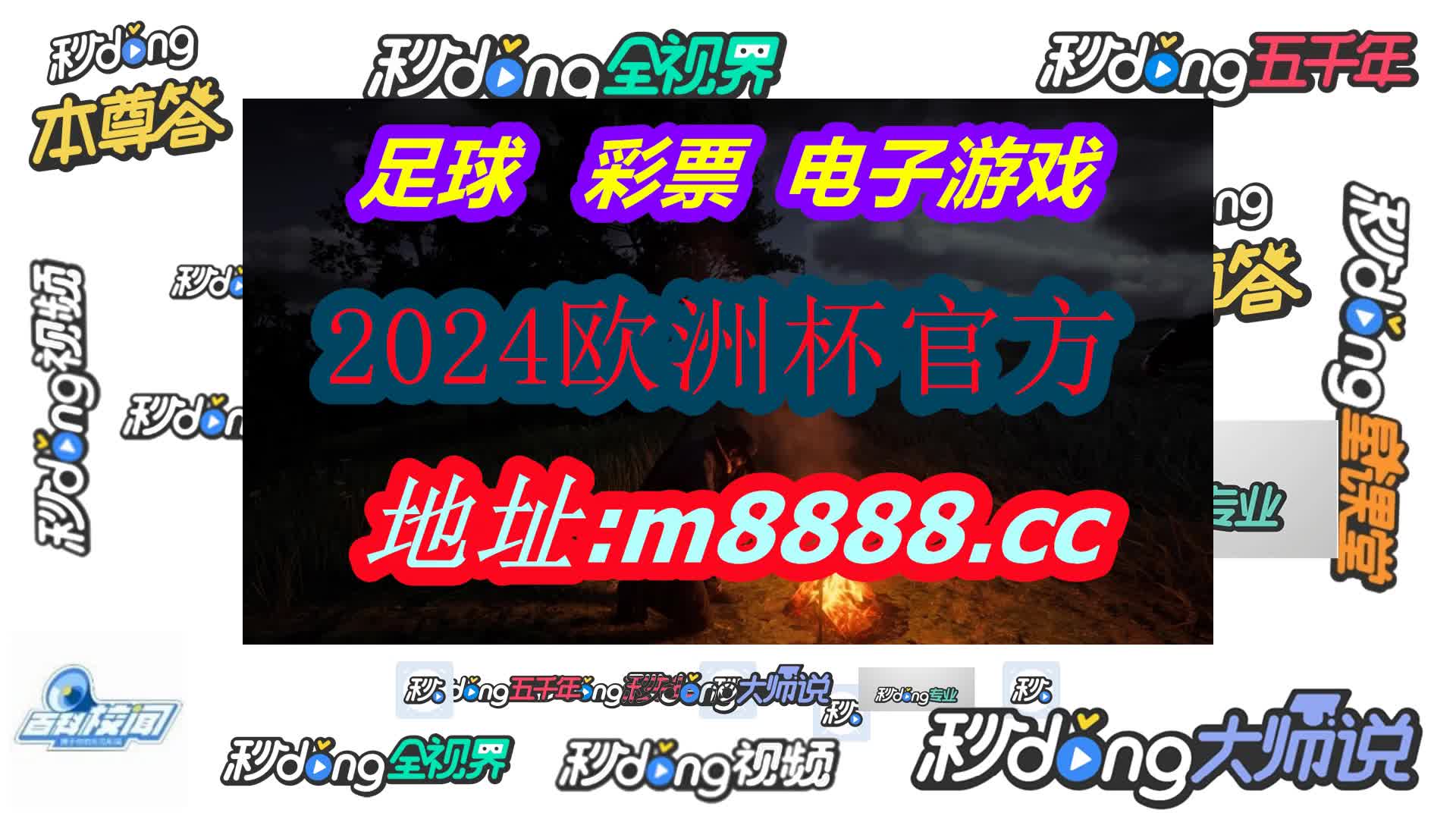 六开彩官方免费资料网站下载（六开彩官方免费资料网站下载手机版） 六开彩官方免费资料网站下载（六开彩官方免费资料网站下载手机版） 新闻资讯