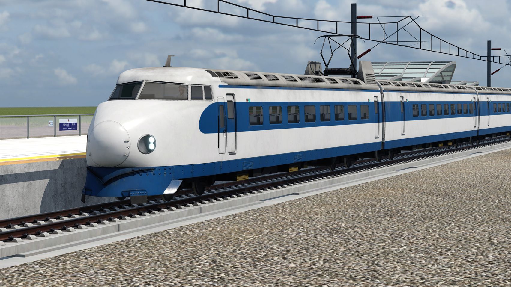 【4k】【云拍车】 新干线0系h编成(12辆) 220km/h 第11期