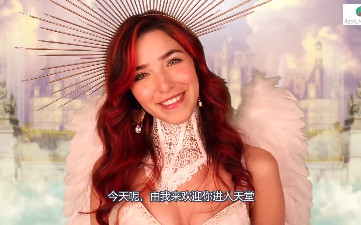 [Glow 助眠] 自制中文字幕 Angel Welcomes You To Heaven欢迎来到天堂!哔哩哔哩bilibili