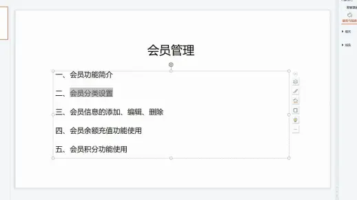 旅行社管理系统软件_会员管理功能演示_博纵同业批发版