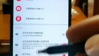 【一招搞定】安卓手机在锁屏的情况下如何录视频呢