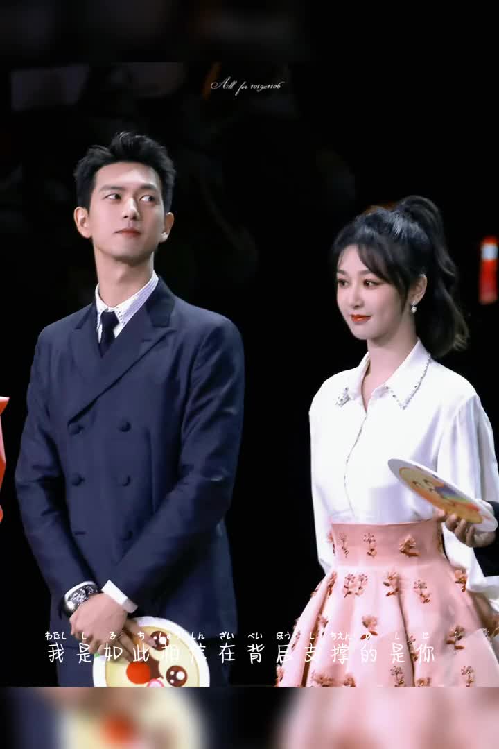 我们永远都在78 杨紫李现 李现杨紫 微博之夜