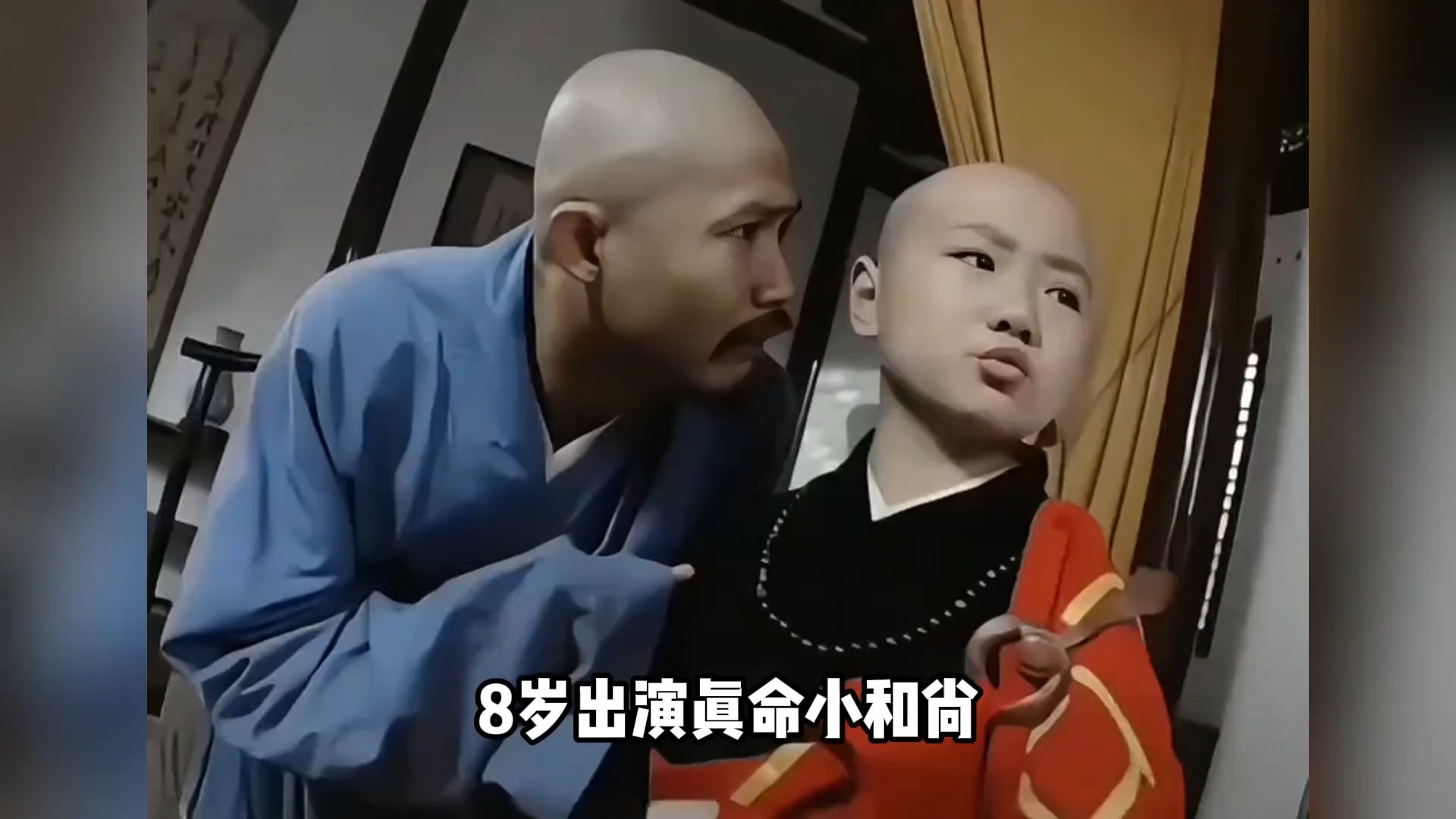 童年白月光复活吧,只有他自己知道,从沉香走到子空他有多不容易