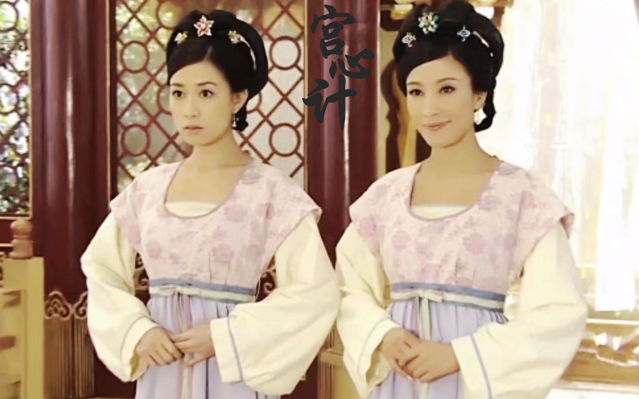 佘诗曼宫心计三好急于帮金铃挡灾闹至太皇太后处