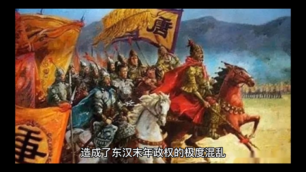 中国历史上十大恶人,作恶多端,遗臭万年哔哩哔哩bilibili