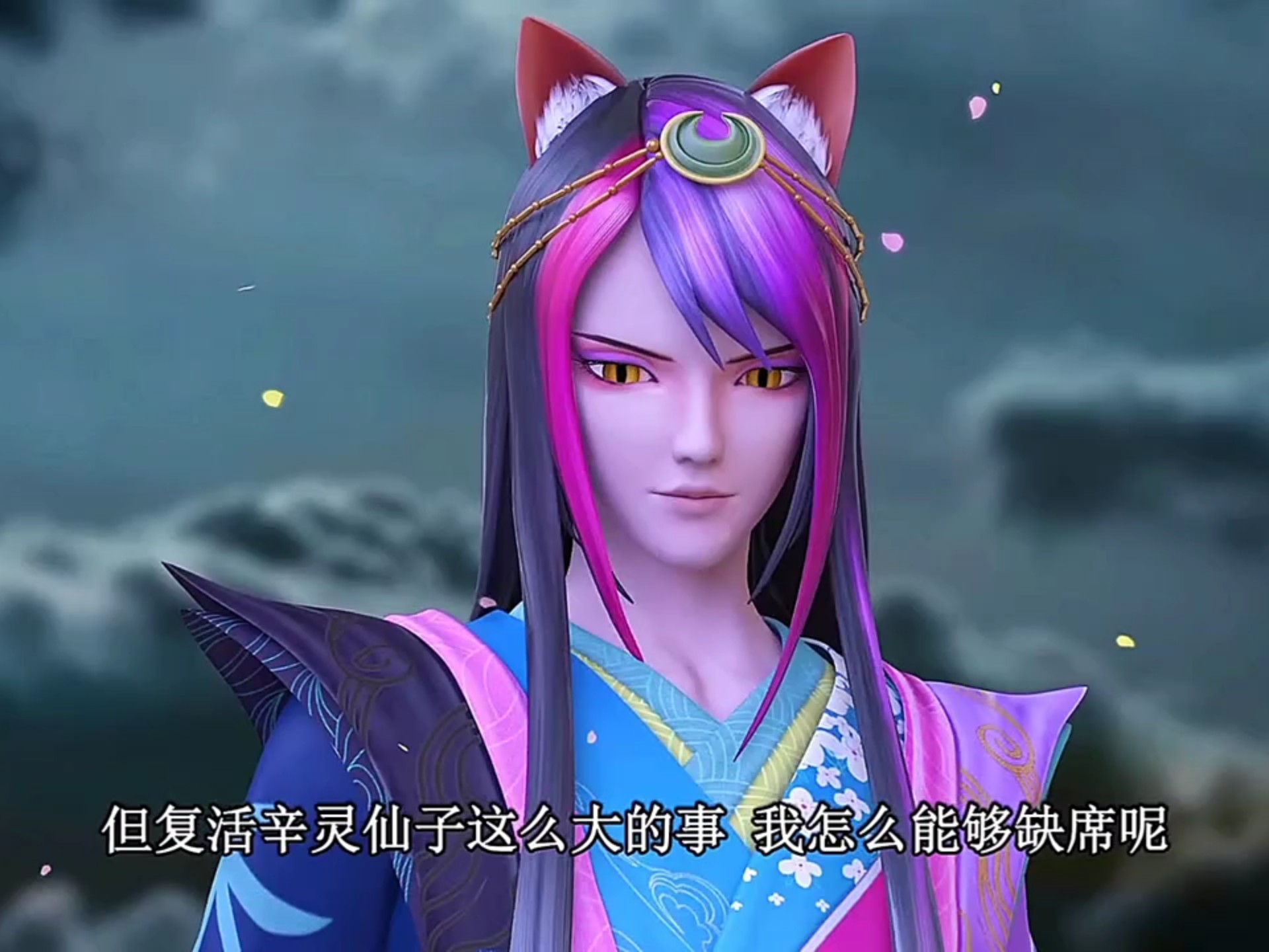 颜爵真是为灵犀阁操碎了心