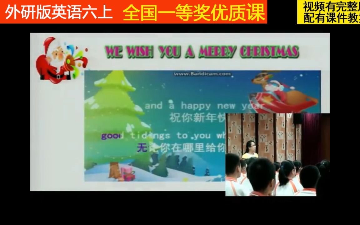 [图]12外研版英语六上《Module 4 Unit 1 Thanksgiving is my favourite festival.》全国一等奖优质课2