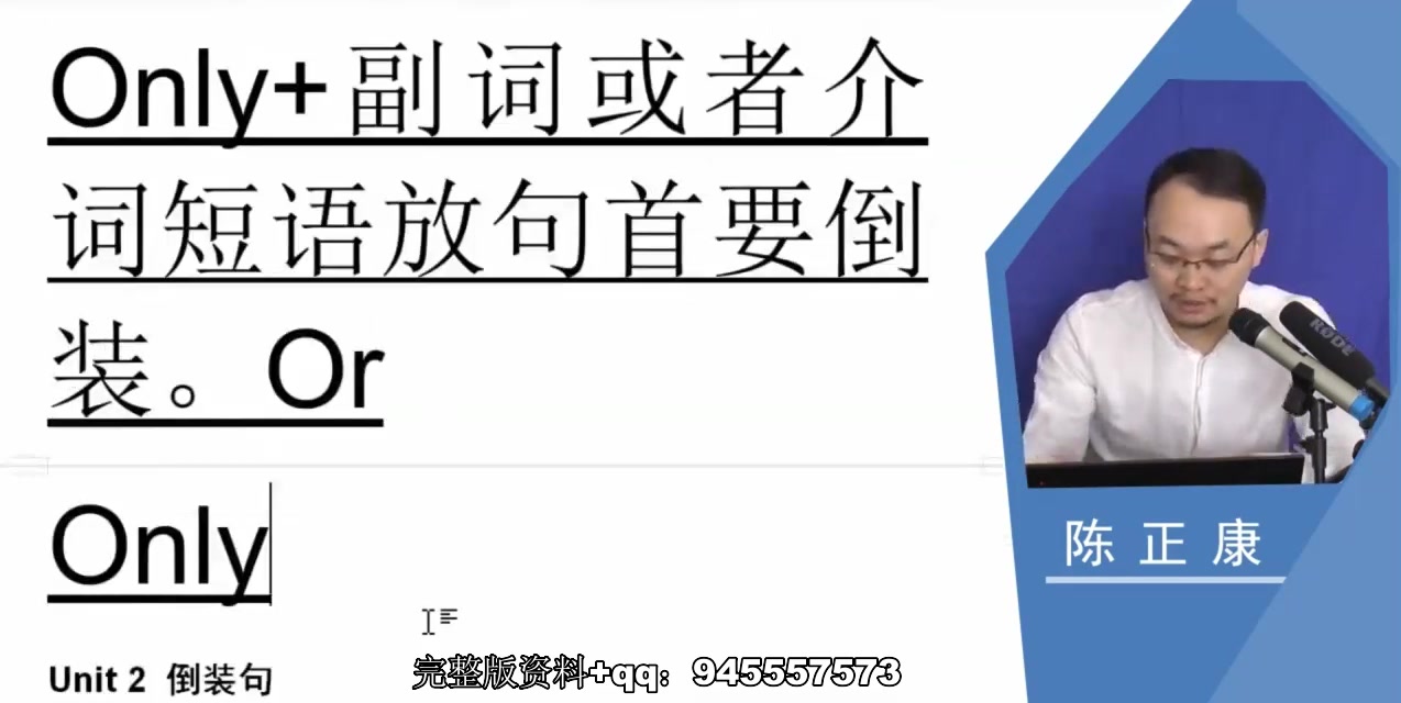 2023考研英语乐学喵陈正康词汇全程班22.unit%20112【】%20000022哔哩哔哩bilibili