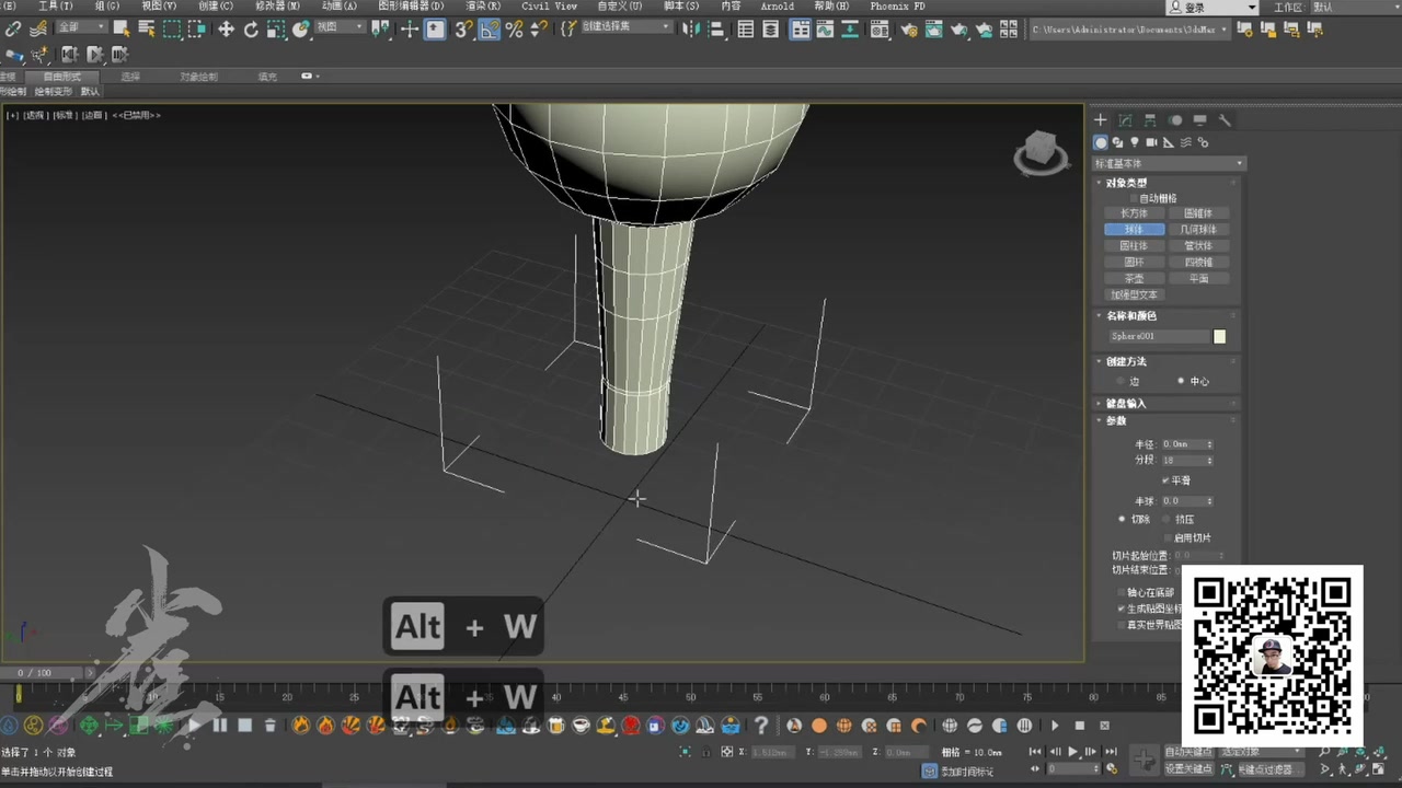 01热气球案例建模3dmax哔哩哔哩bilibili