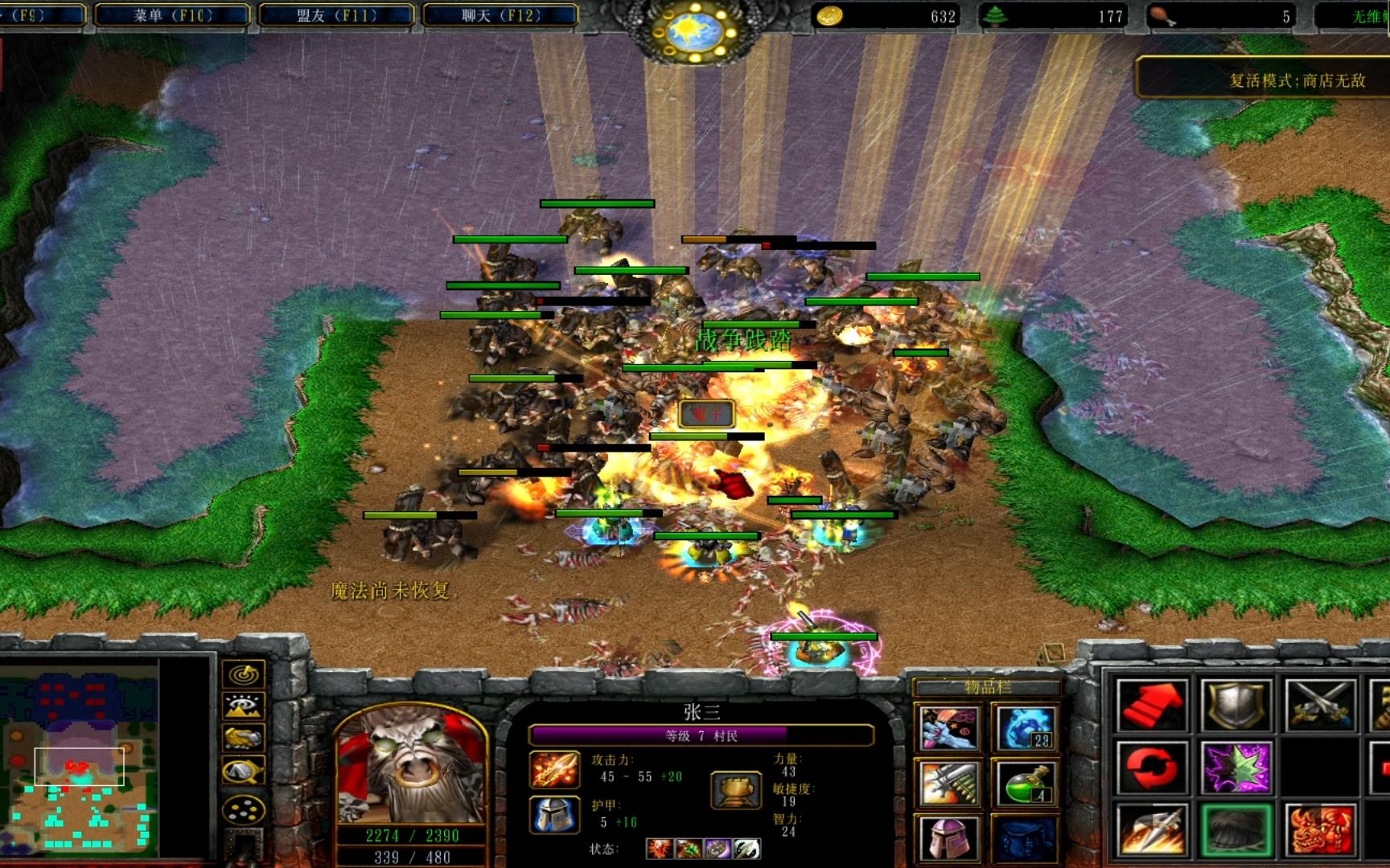 【魔兽争霸rpg】坐牢图