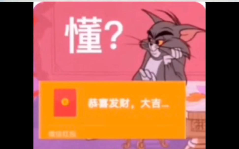 股东分红大会哔哩哔哩bilibili