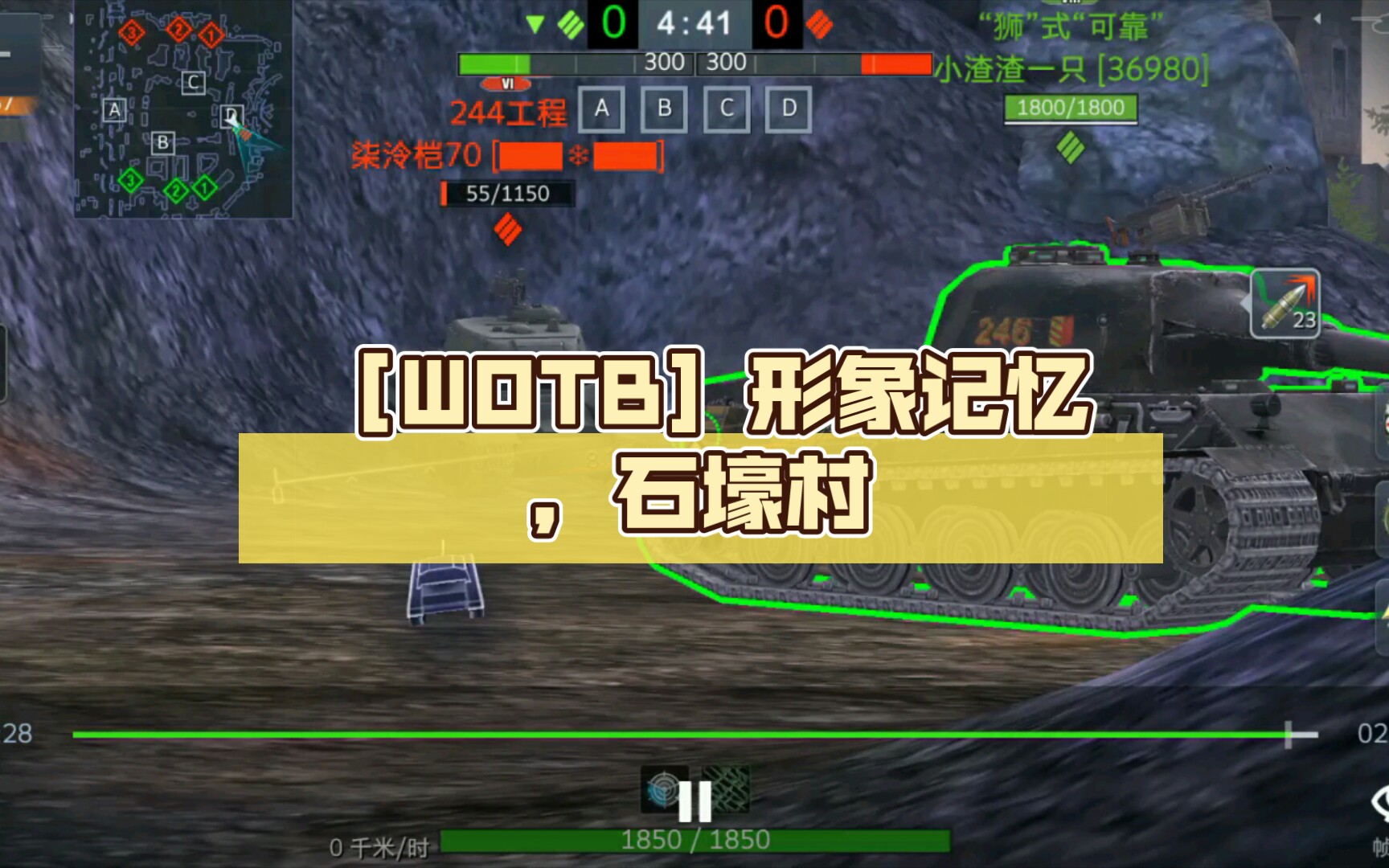 [WOTB]形象记忆,石壕村网络游戏热门视频