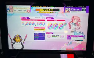 Download Video: 【CHUNITHM】  Kattobi KEIKYU Rider MASTER14+ SSS+ FC（4攻击）