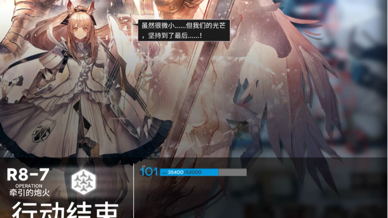 活动作品明日方舟突袭r87简单易抄