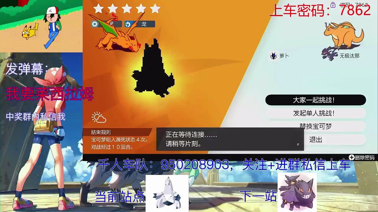 【精灵宝可梦剑盾】稀有方块闪光超极巨梦特铝钢龙,极品属性!