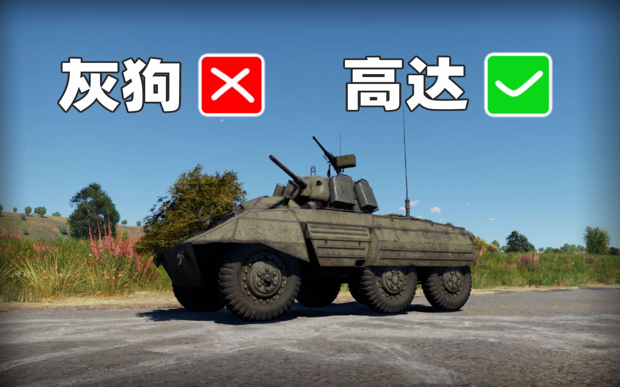 关于我没钱修车,然后被迫开出初始"灰狗"暴揍现代战车这件事儿