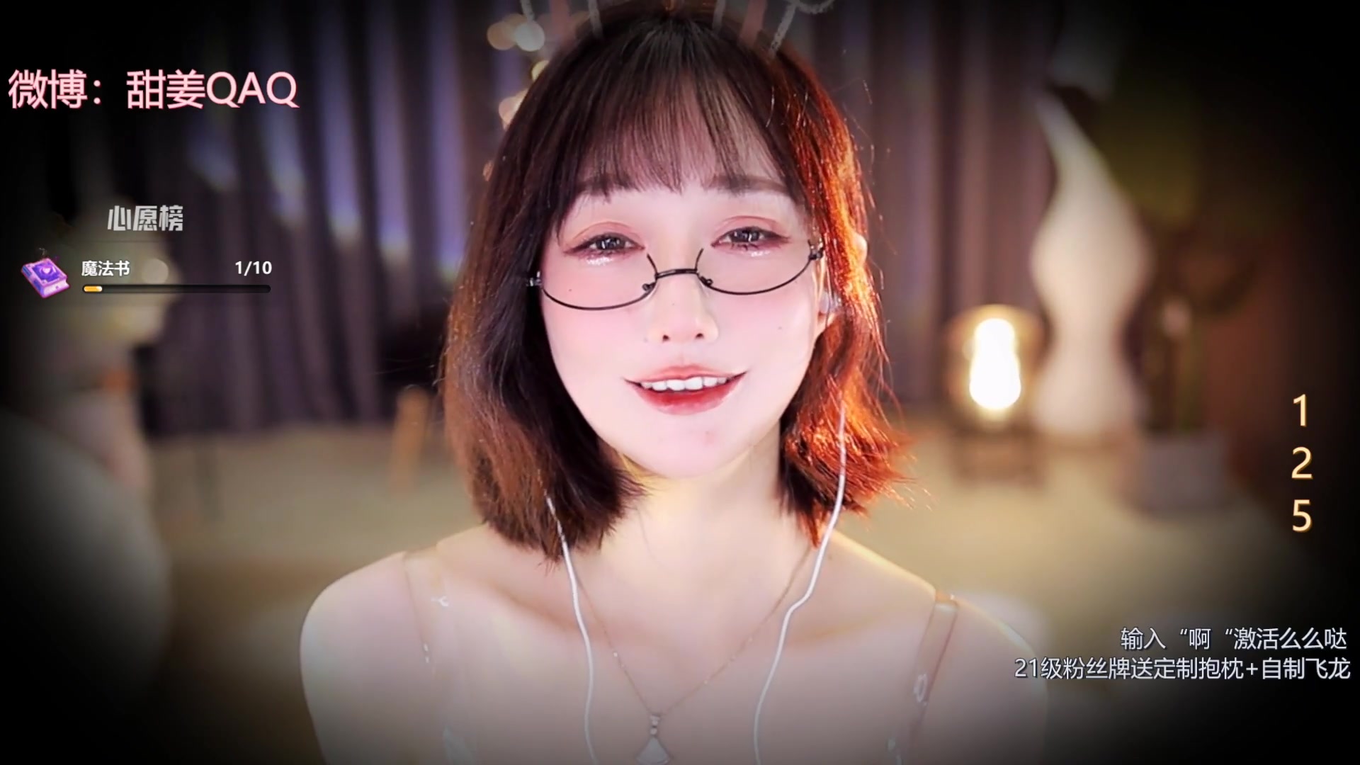 虎牙张爱玲aily 表情太烧了