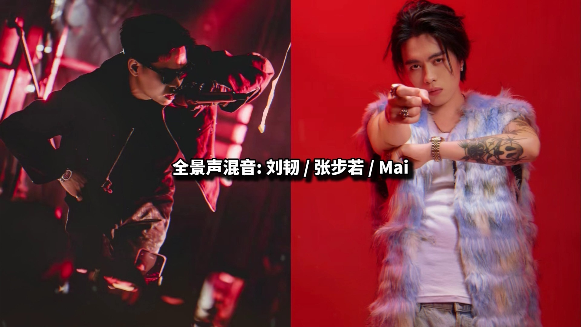 战胜辉子小白和MeloIce！弹壳 VinzT《What is My Life》巅峰对决3组2v2比拼！