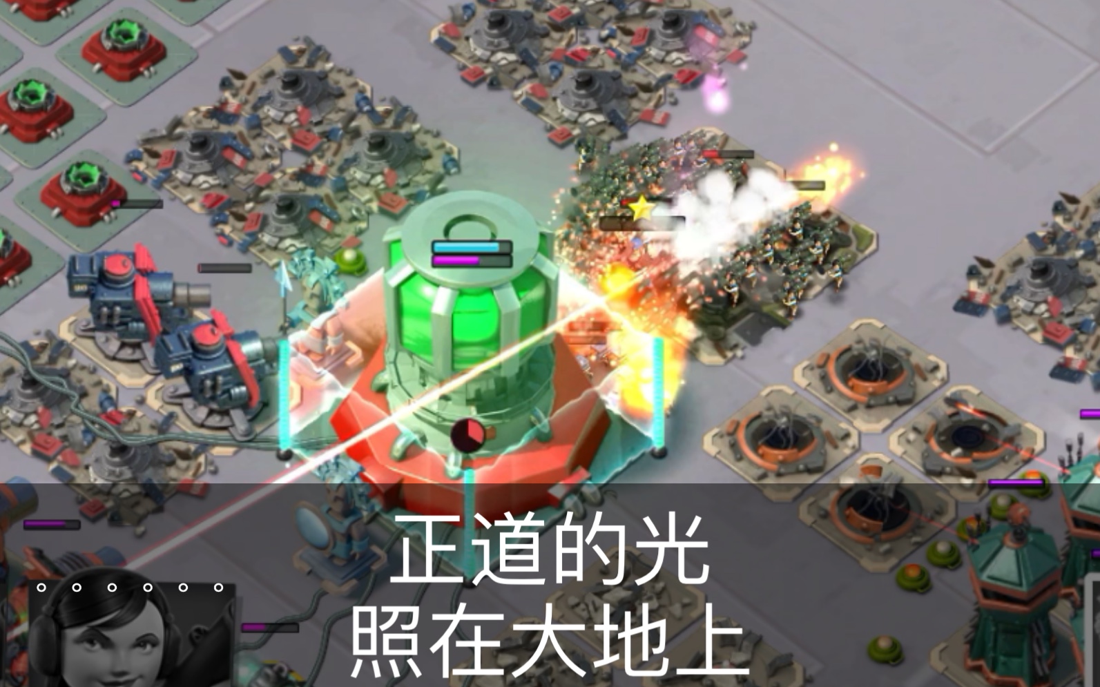正道的光照在了大地上
