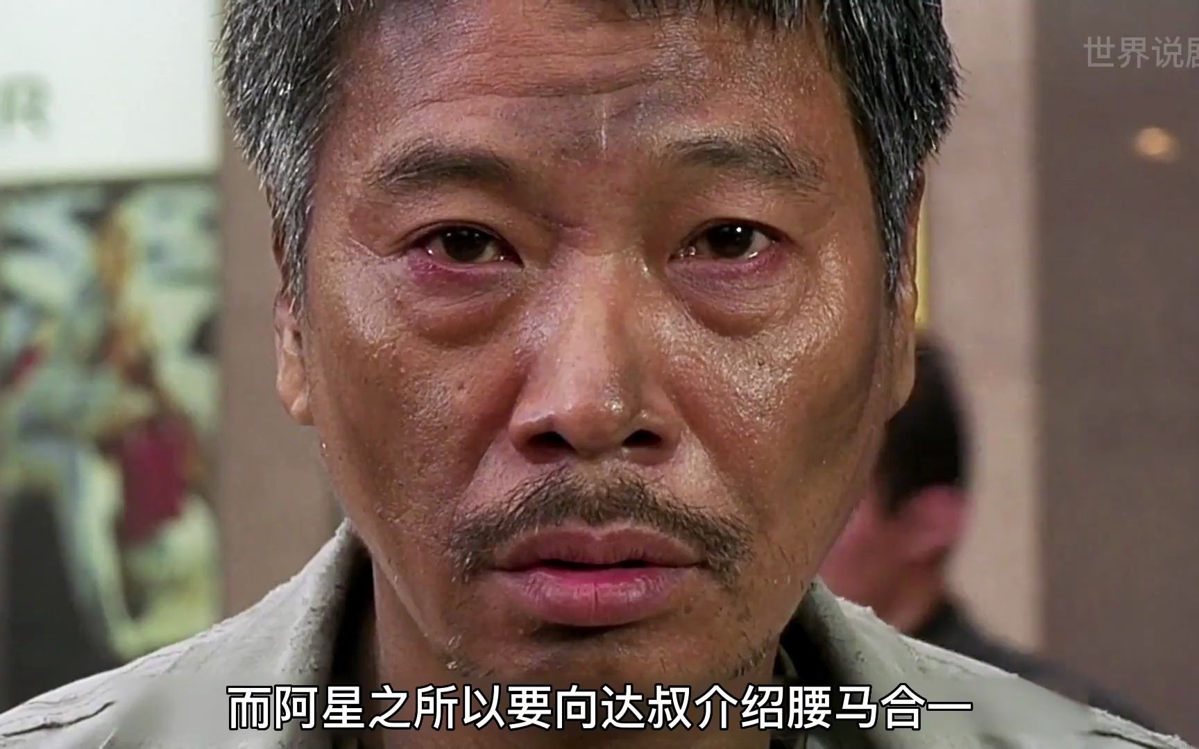 周星驰巅峰之作,和吴孟达天作之合,少林足球