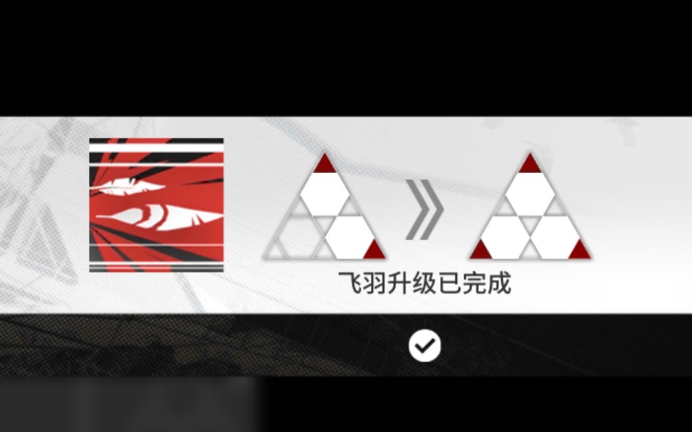 【明日方舟】灰喉专三1技能