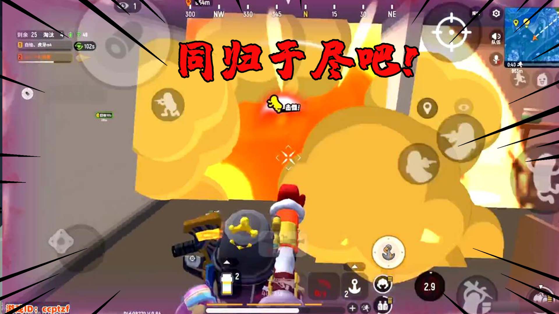 香肠派对十七又用rpg和敌人同归于尽了为了救队友也是拼了