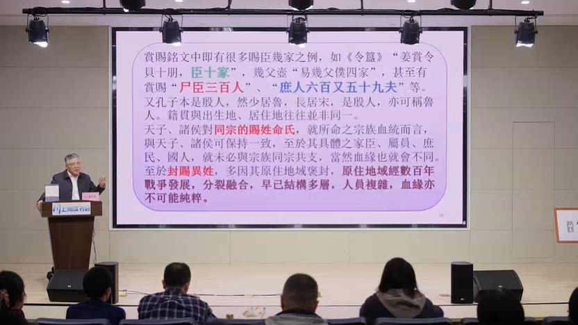 姓与氏:中国人与生俱来的符号20240316哔哩哔哩bilibili