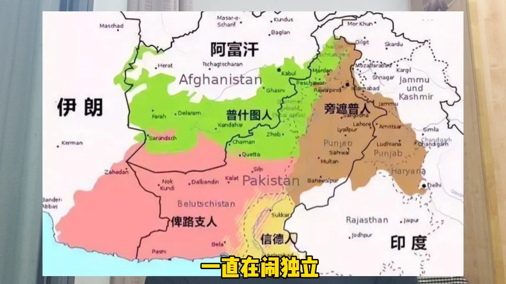 伊朗巴基斯坦对轰,礼尚往来的清除对方极端组织,是演双簧吗?