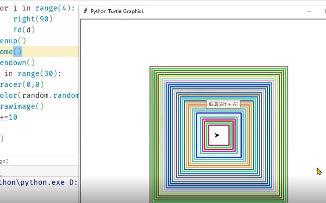 python零基础绘图入门—图形的等比缩放