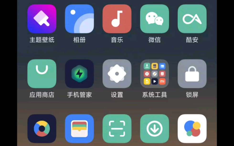 小米主题《colour》动态图标流畅的一批?哔哩哔哩bilibili